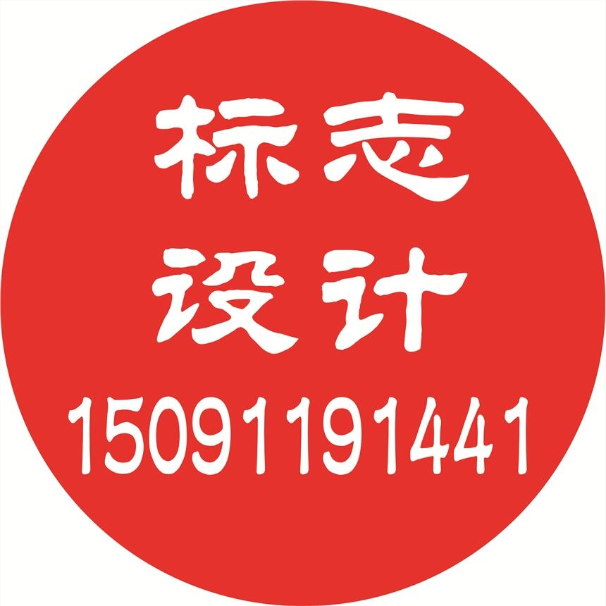 西安手飾畫冊設(shè)計 西安高檔宣傳畫冊設(shè)計 西安服飾畫冊設(shè)計  西安兒童畫冊設(shè)計