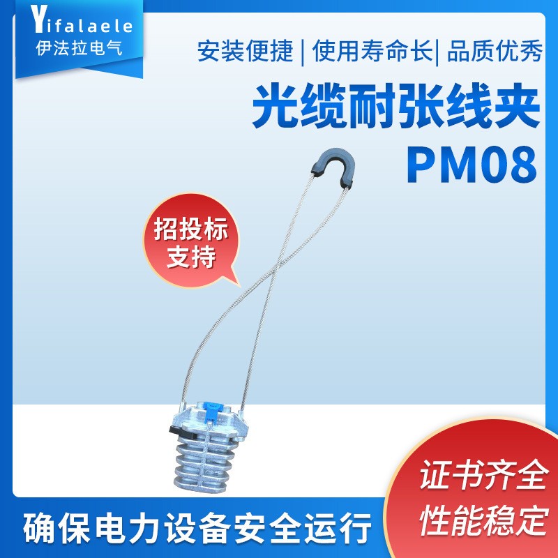 NXJ拉板式 楔形固定高壓電纜架空鋁線(xiàn)自承式光纜耐張線(xiàn)夾