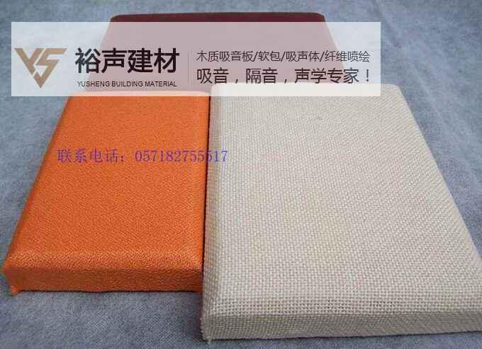 溫州體育館隔音軟包廠家