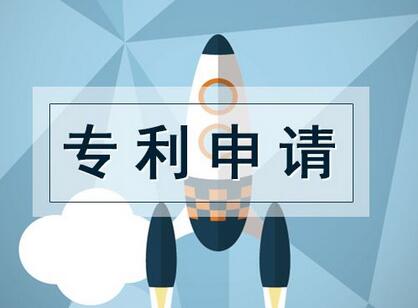 企業(yè)申請專利的好處