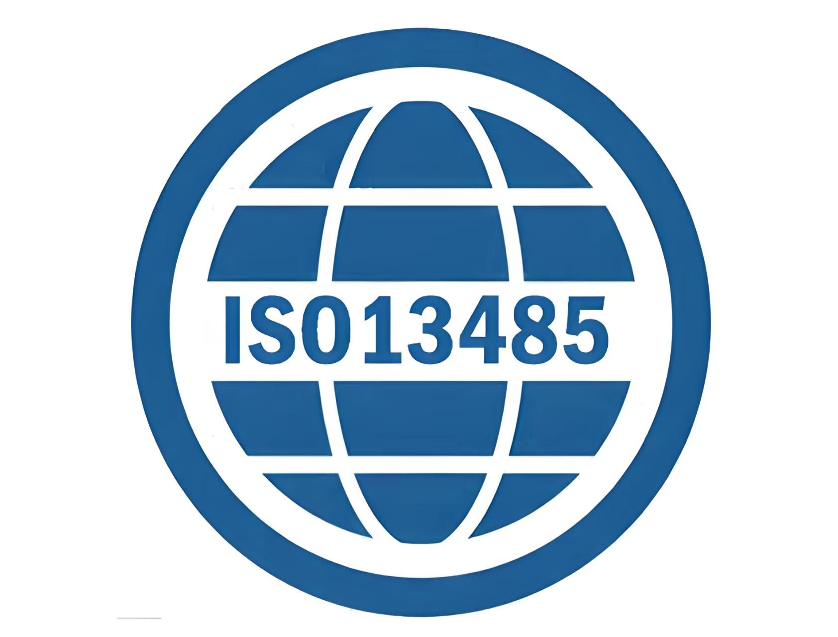 企業(yè)申請(qǐng)ISO13485醫(yī)療器械體系認(rèn)定的好處