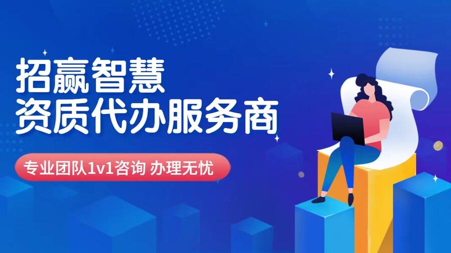 鄭州人力資源許可證如何辦理