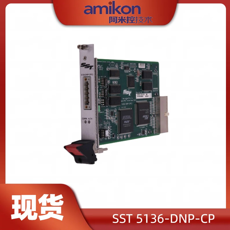 SST 5136-DNP-CP設備網絡接口模塊