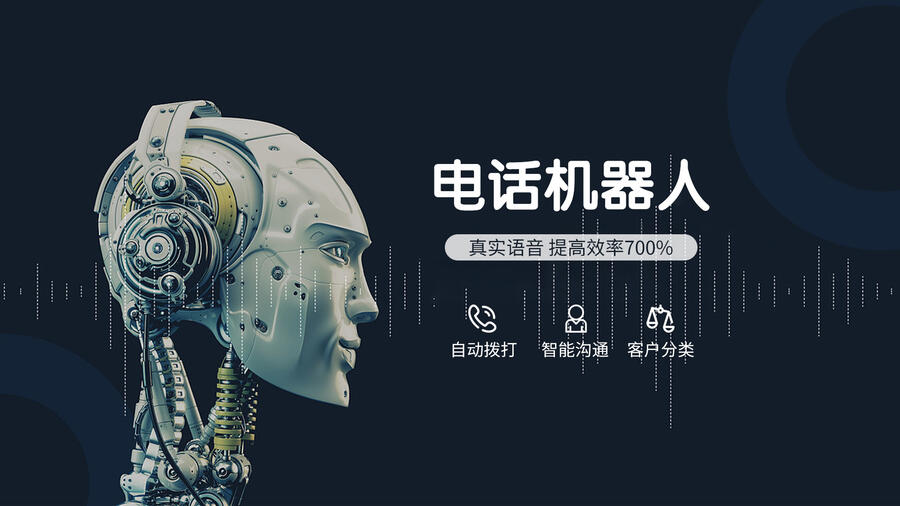 電話營(yíng)銷系統(tǒng)有啥用