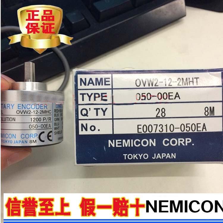 內(nèi)密控NEMICON 經(jīng)濟(jì)型 編碼器 HES-10-2MHT 1000脈沖