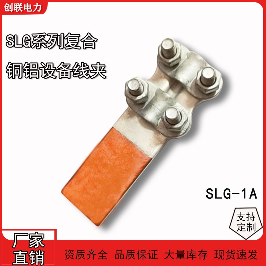 SLGϵ˨~X(f)^(gu)O(sh)侀(xin)ASLG-F/1-2-3-4|O(sh)侀(xin)A