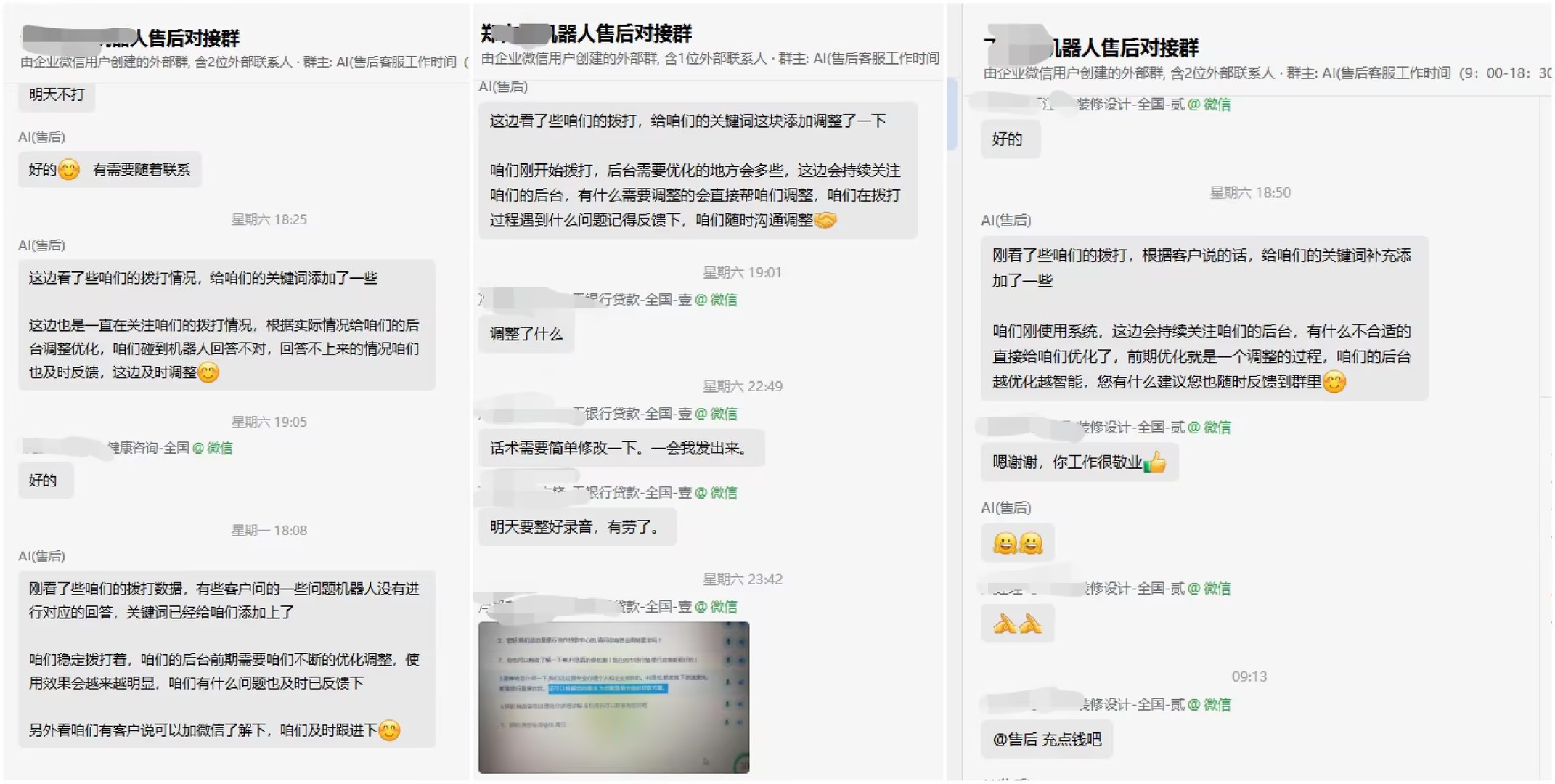 智能電銷機(jī)器人，快速篩選意向客戶
