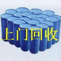 南昌哪里回收三乙胺、急需回收一批庫存過期三乙胺