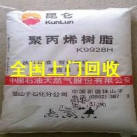 廣西哪里回收聚丙烯，長期大量回收庫存聚丙烯