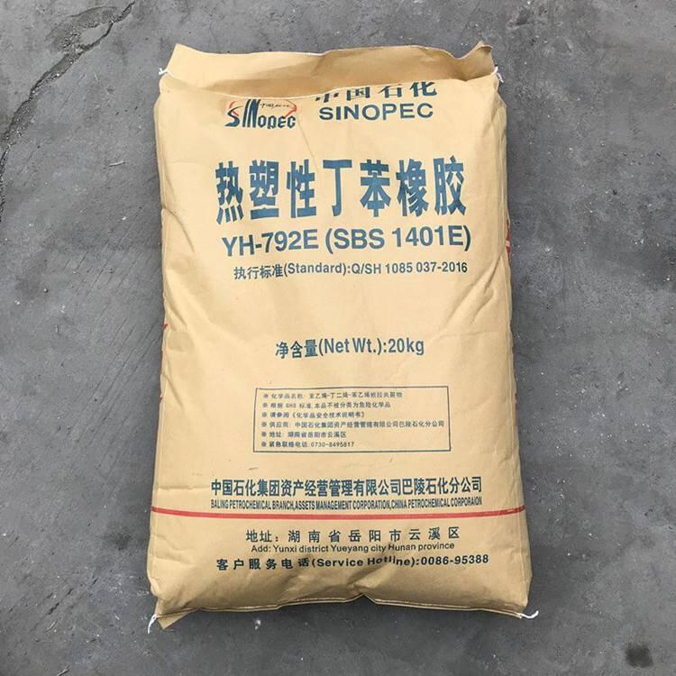 林芝回收熱熔膠-再生資源回收公司