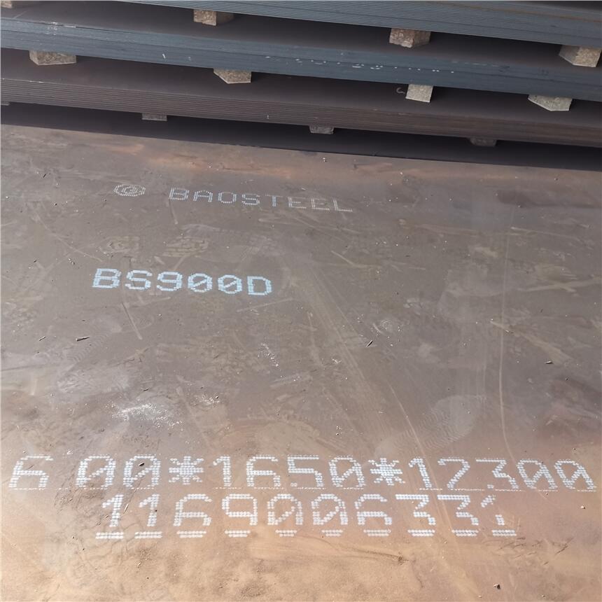 BS900D䓸ߏ(qing)ϺF(xin)؛