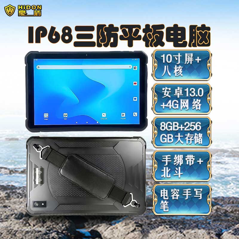 Ʒ10簲׿ƽX8+256GȫW(wng)ͨ4GGPSλֳpad