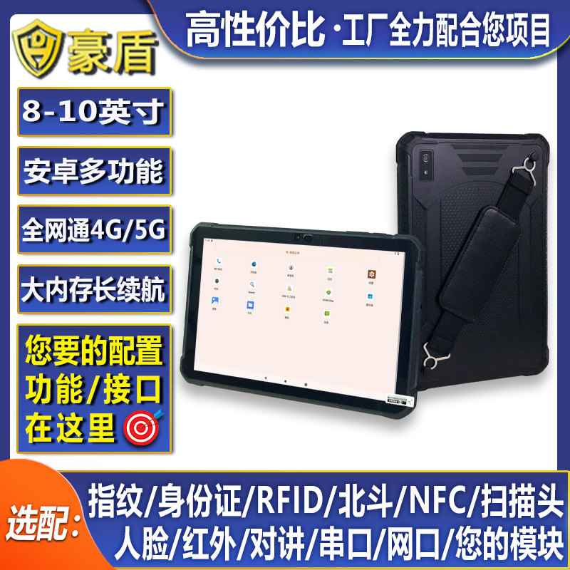 F(xin)؛10簲׿ƽX8G+256GȫW(wng)ͨ4GGPSλֳpad֧NFC