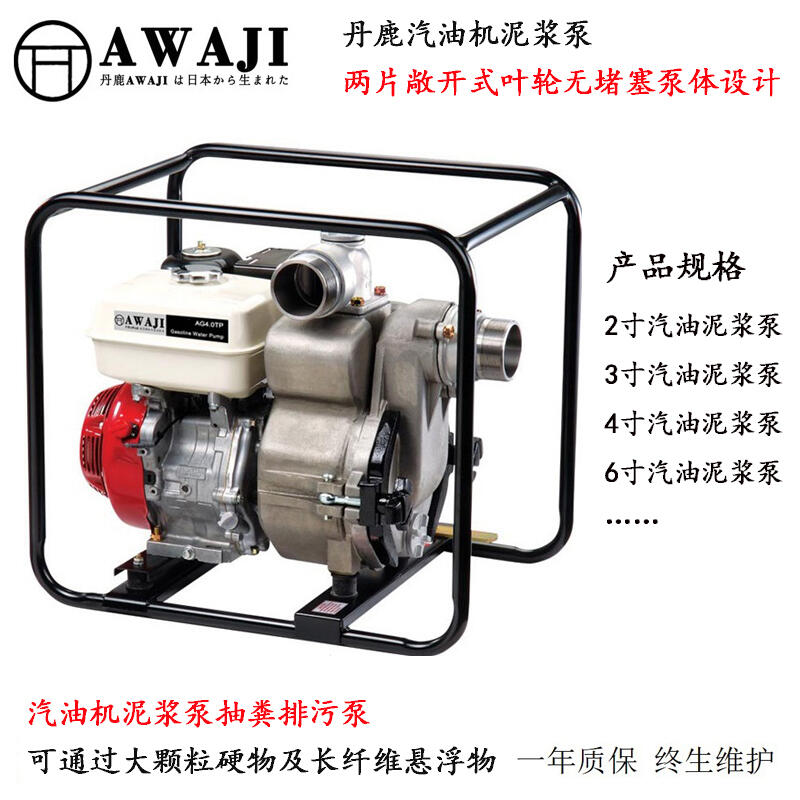 揚(yáng)州6寸汽油機(jī)污水泵廠家報(bào)價(jià)，6寸汽油機(jī)污水泵規(guī)格型號(hào)價(jià)格