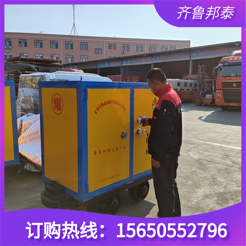 礦用軌道爆炸危險(xiǎn)品運(yùn)輸車 國(guó)標(biāo)雙鎖防爆防盜 支持定制