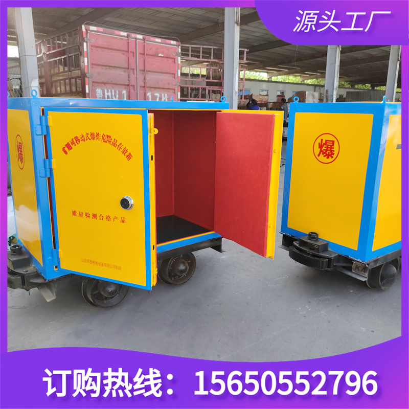 廠家定制軌道式火工品運(yùn)輸車BTJD-001型 資質(zhì)報(bào)告齊全