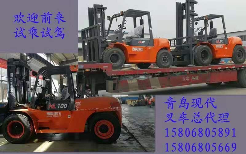 茌平縣新叉車(chē)銷(xiāo)售市場(chǎng)價(jià)格