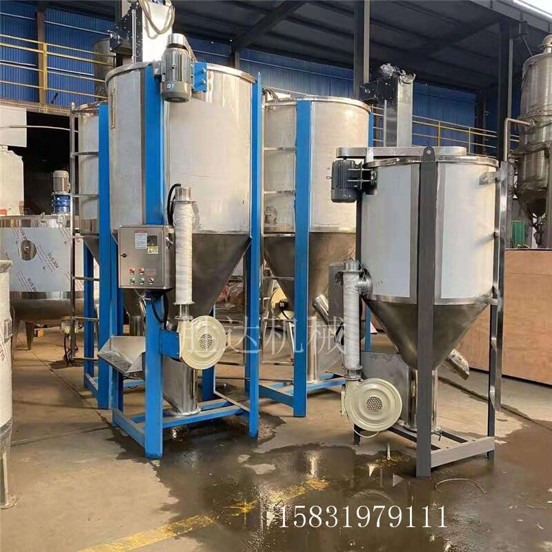 立式不銹鋼塑料拌料機(jī)熱風(fēng)烘干攪拌機(jī)