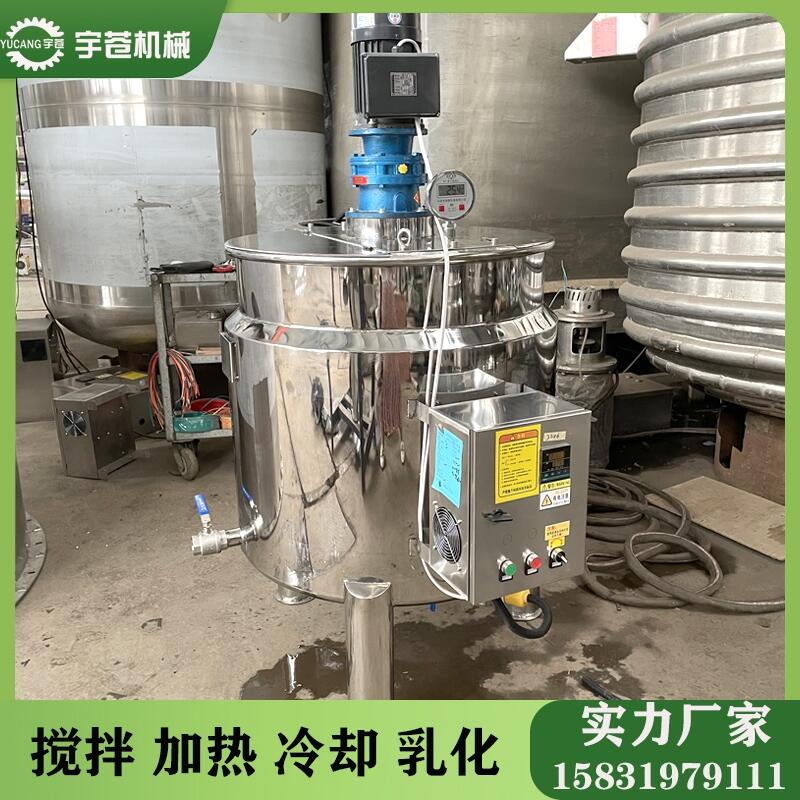 反應(yīng)釜攪拌罐?樹(shù)脂加工設(shè)備不銹鋼加熱反應(yīng)釜