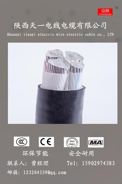 YJV22-3*120+2*70陜西電纜廠價(jià)格，西安電線電纜廠，陜西電力電纜