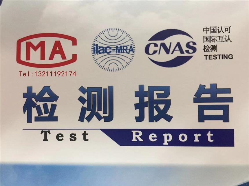 佛山發(fā)酵肉制品檢測(cè)，費(fèi)用低，周期短