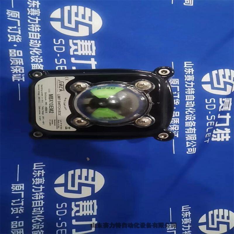 資訊優(yōu)勢(shì)品牌ROPEX熱封控制器RES-004使用方法