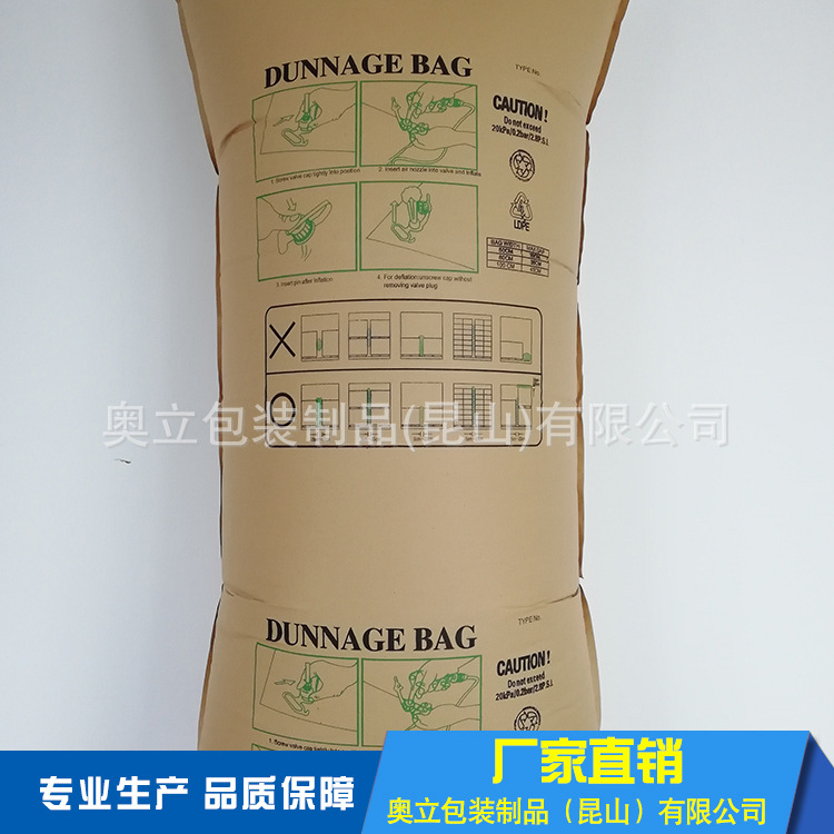 奧立抗震白色緩沖袋填充編織袋加厚