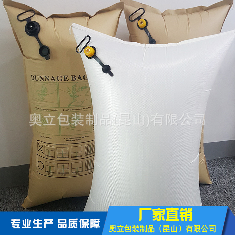 奧立防撞保護(hù)緩沖填充空氣袋氣柱袋