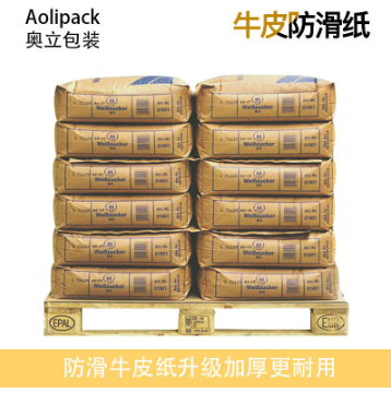 奧立加工定制分切紙張防潮單張
