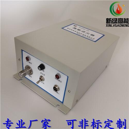 山東煙臺高能點火裝置XLGND-20  交流電 電站鍋爐專用 廠家直供 包郵