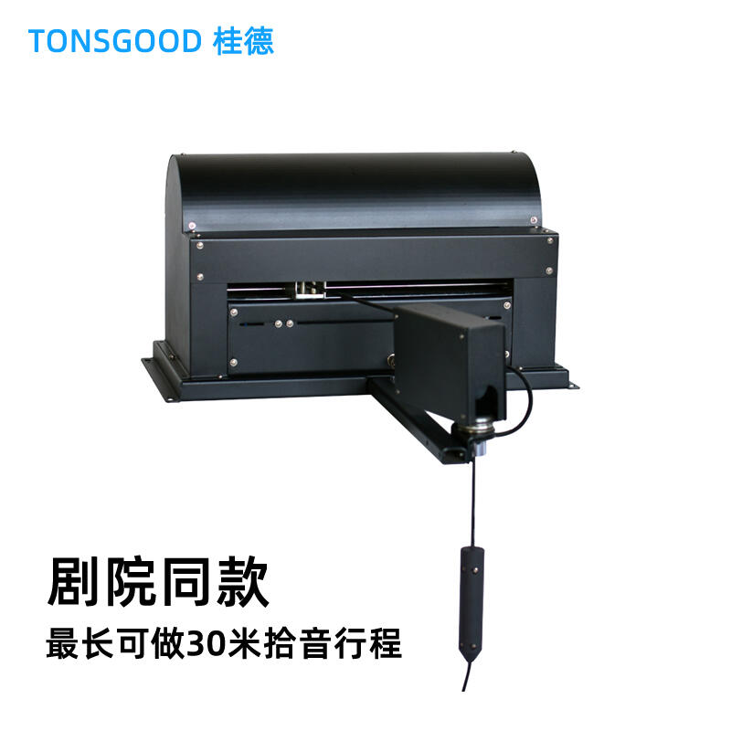  dԺ_(ti)늄(dng)ԒͲܵEPL-M101I(y)ԒͲO(sh)