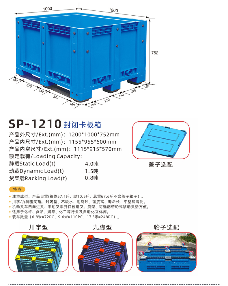 1.2*1ʽбP]