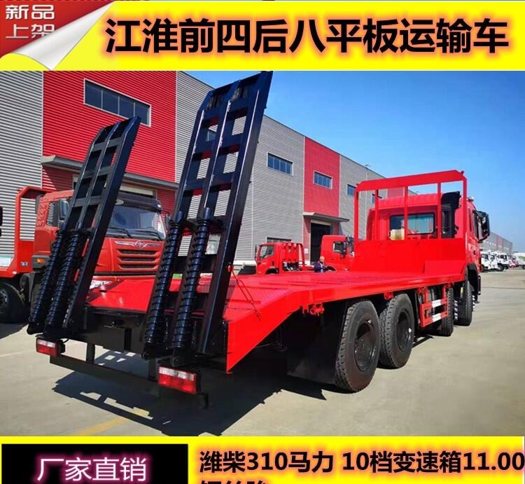 嘉峪關(guān)平板運(yùn)輸車價(jià)格，慶陽(yáng)8噸挖機(jī)平板運(yùn)輸車，定西15噸平板運(yùn)輸車，金昌前四后八平板運(yùn)輸車