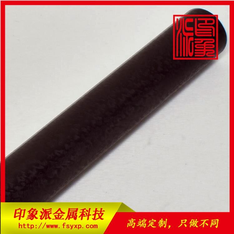 不銹鋼蝕刻黑色防指紋彩色管材