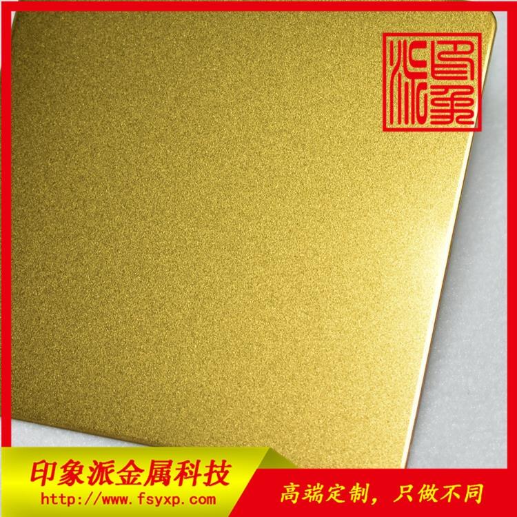 廠(chǎng)家供應(yīng)不銹鋼噴砂鈦金板材
