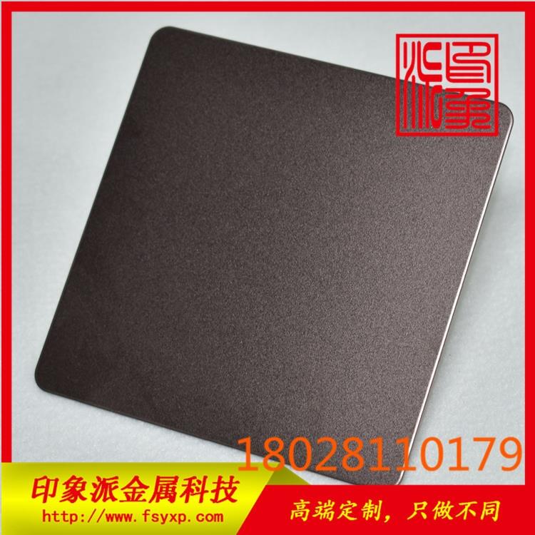 噴砂褐色不銹鋼板批發(fā) 佛山專(zhuān)業(yè)不銹鋼噴砂廠(chǎng)提供