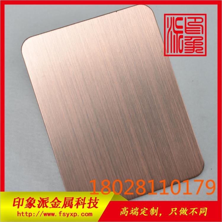 紅古銅不銹鋼板圖片 彩色不銹鋼拉絲廠家供應