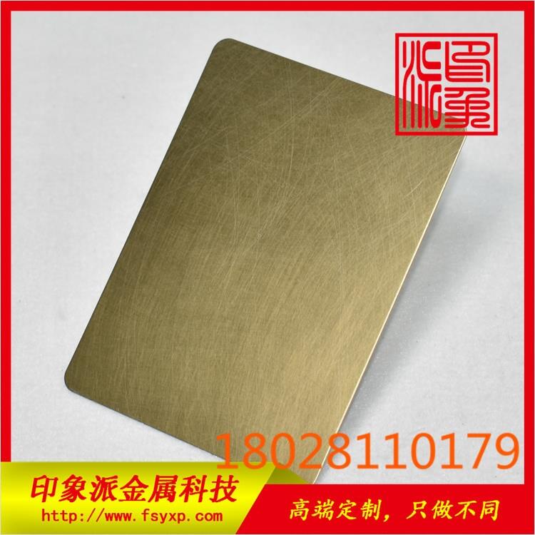 不銹鋼鍍銅板圖片 亂紋黃古銅不銹鋼板材供應