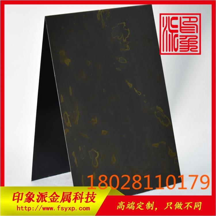 不銹鋼鍍銅做舊圖片 鍍銅不銹鋼板價(jià)格