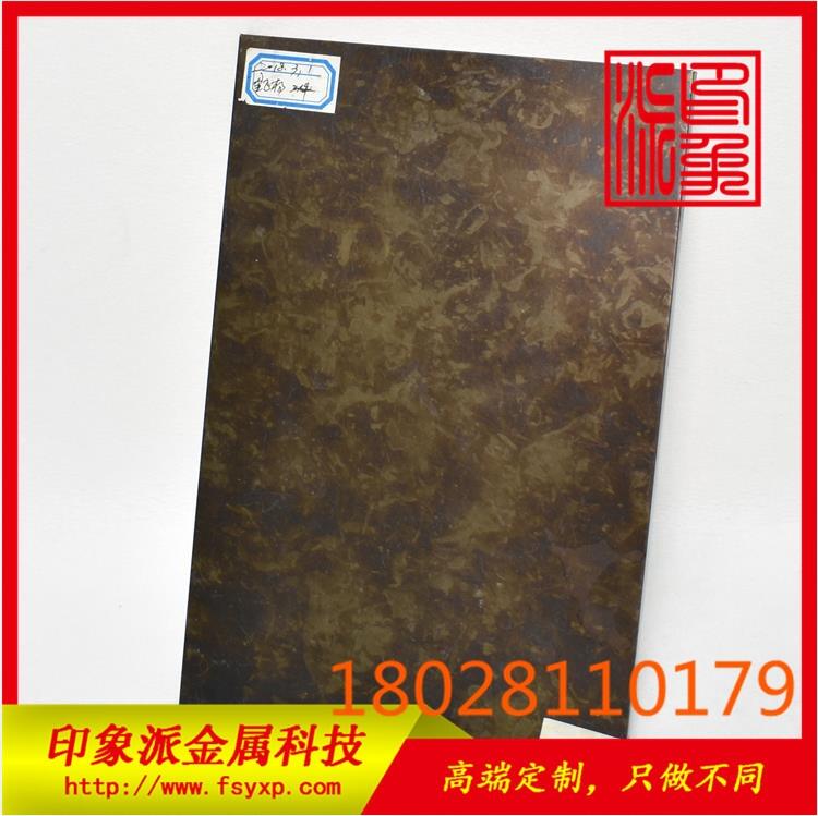 高端復古做舊不銹鋼板青古銅發(fā)黑板材圖片