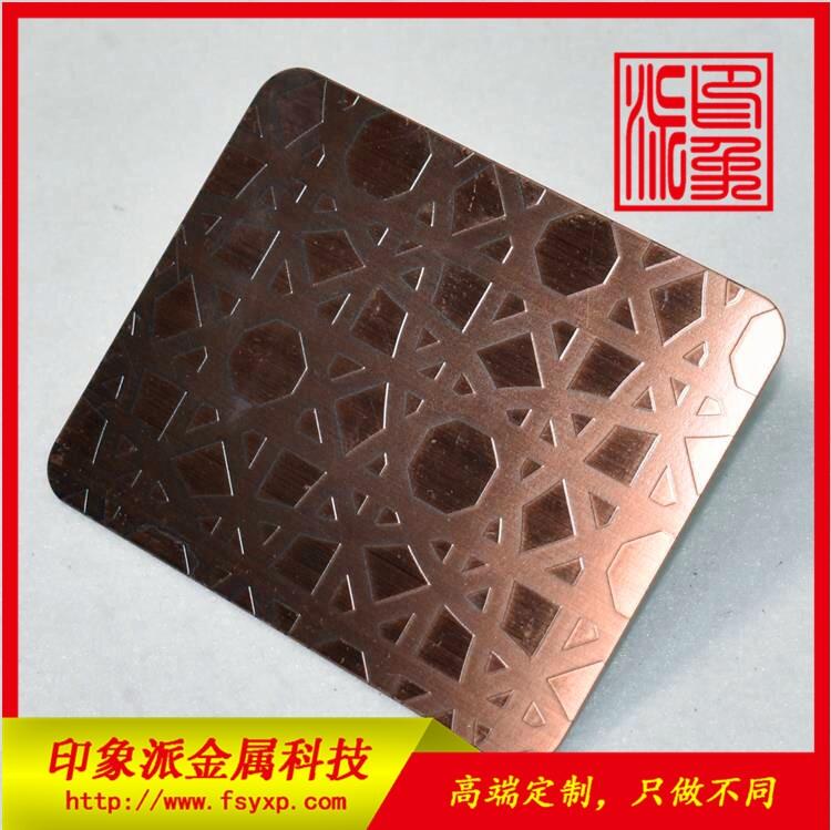 彩色不銹鋼蝕刻裝飾板 東莞供應(yīng)蝕刻紅銅色不銹鋼板圖片
