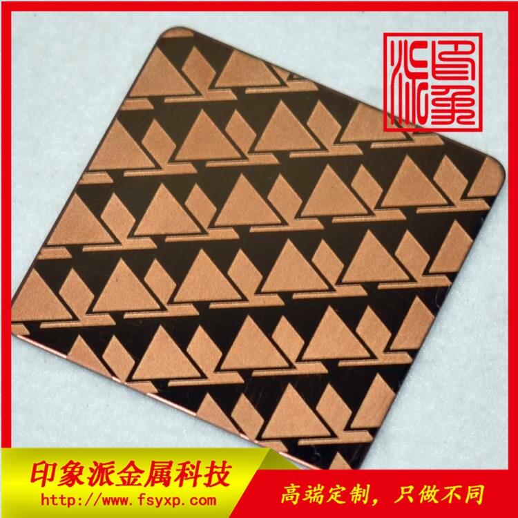 專業(yè)廠家供應鏡面不銹鋼蝕刻花紋板圖片 玫瑰金不銹鋼板