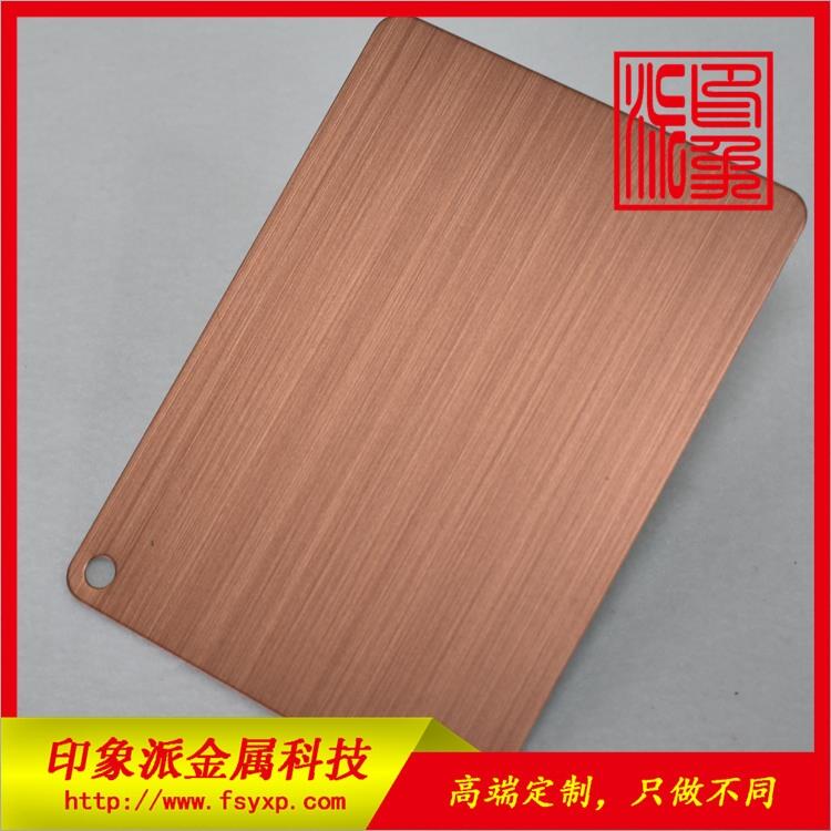 機(jī)械拉絲紅古銅不銹鋼板廠家供應(yīng) 彩色不銹鋼板圖片