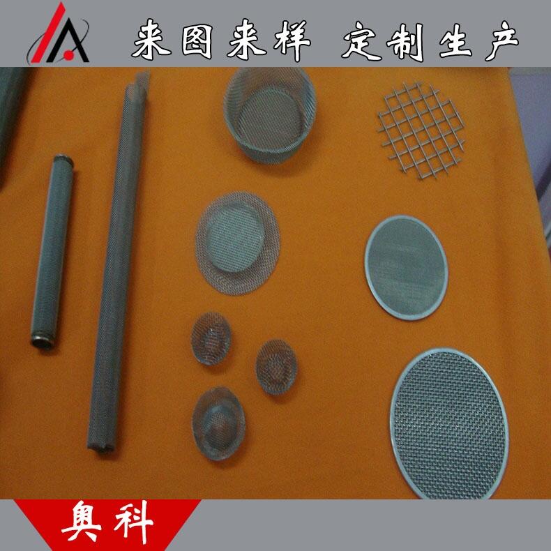 不銹鋼雙層過濾網(wǎng)片過濾網(wǎng)筒