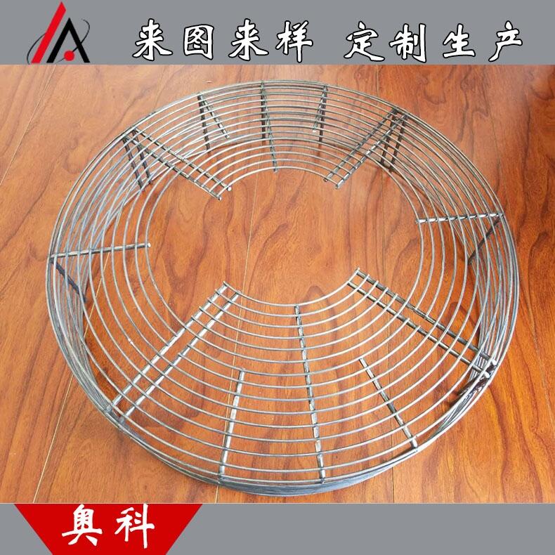 風(fēng)扇防護網(wǎng)罩