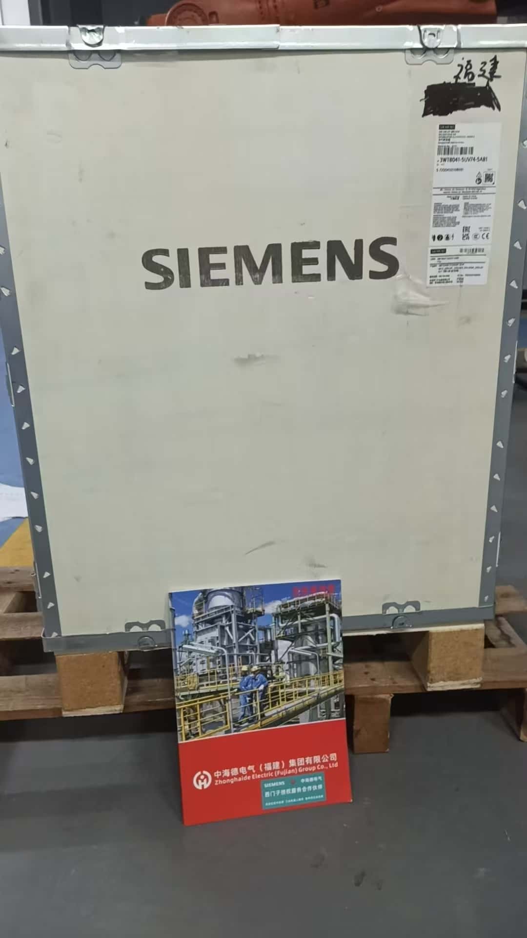 中海德供應6FC5800-0BS08-0YB0有莫愁凡事不要愁