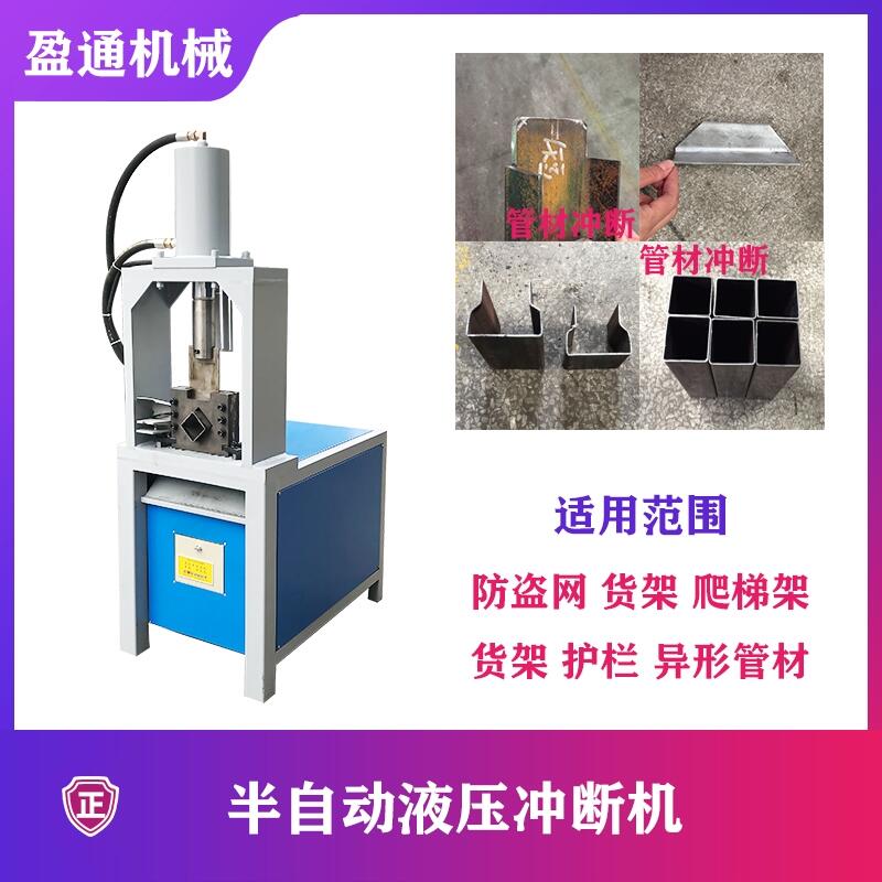 槽鋼切斷機 槽鋼切斷機生產(chǎn)廠家