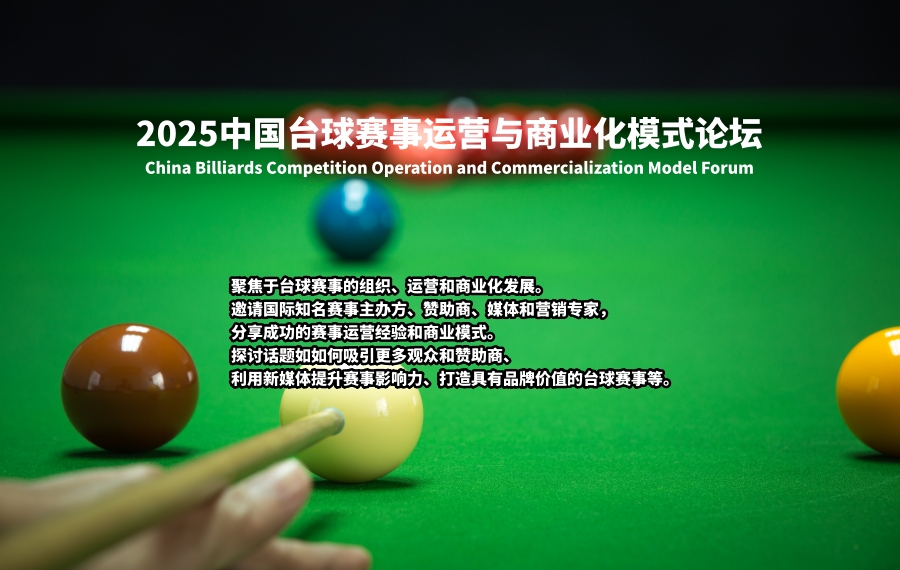 2025ЇݣH_(ti)a(chn)I(y)[(hu)/CIBIE_(ti)չ