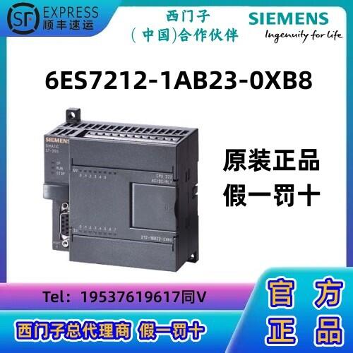 T(mn)S7-200CN CPUģKPLC 222oO(sh)212-1AB23-0XB8