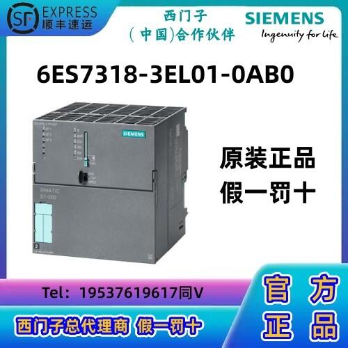TS7-300 CPUģKPLC319-3 PN/DP̎318-3EL01